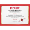 Масляный радиатор РЕСАНТА ОМ-9А (2 кВт) 67/3/16
